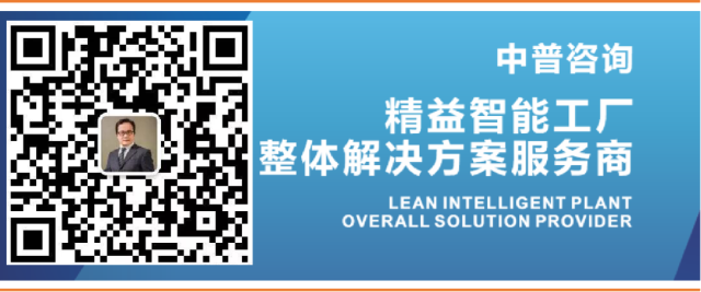 深圳合元科技集团精益管理变革项目正式启动 中普咨询引领数字化效能升级