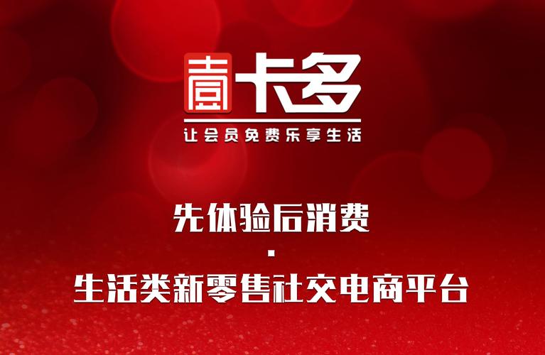 湖南壹卡多网络科技 引领信息技术咨询服务新风向